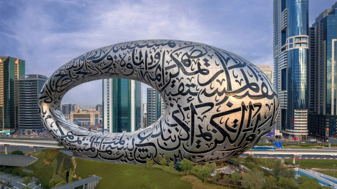 The exterior of the Museum of the Future in Dubai