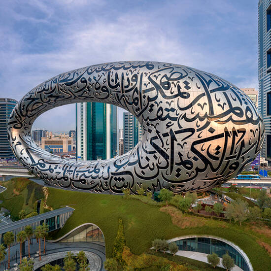 Dubai Museum