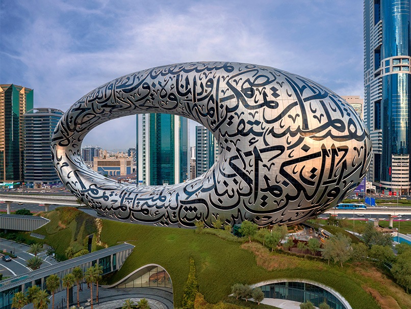 The exterior of the Museum of the Future