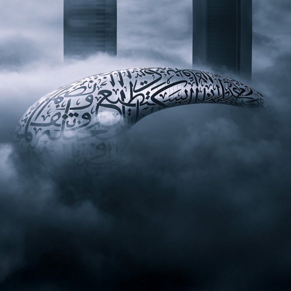Museum of the Future, , large