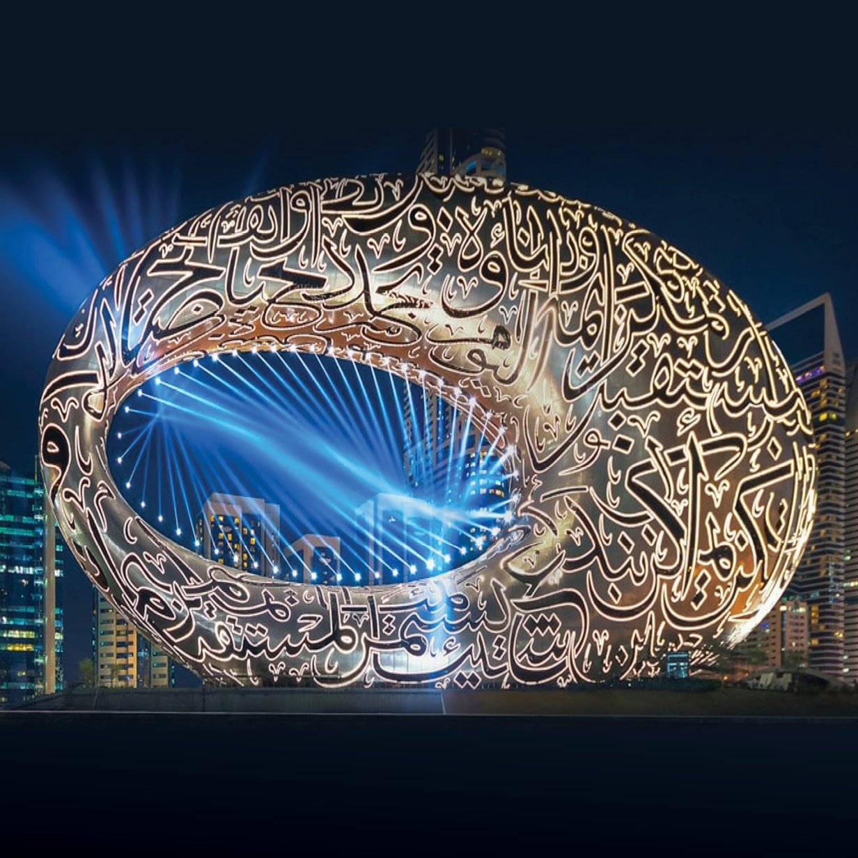 Museum of the Future, , large